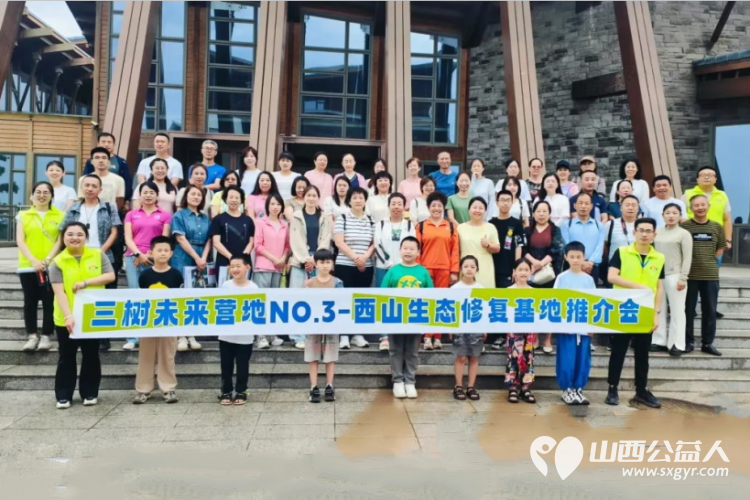 岁月耕耘终得荣光|致敬我们最美的教育榜样——2026全国最美家庭山西太原申芸园长一家这份荣光当之无愧完完全全名至实归 - 第9张 - 山西公益人 岁月耕耘终得荣光|致敬我们最美的教育榜样——2026全国最美家庭山西太原申芸园长一家这份荣光当之无愧完完全全名至实归 - 第9张