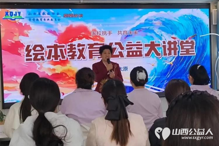 岁月耕耘终得荣光|致敬我们最美的教育榜样——2026全国最美家庭山西太原申芸园长一家这份荣光当之无愧完完全全名至实归 - 第8张 - 山西公益人 岁月耕耘终得荣光|致敬我们最美的教育榜样——2026全国最美家庭山西太原申芸园长一家这份荣光当之无愧完完全全名至实归 - 第8张