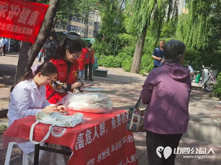 志愿服务进社区健康活动暖人心----介休市敬老协会2026年5月20日走进介休市北关街道北河沿街社区为社区所有老人爱心理发义诊 - 第9张 - 山西公益人 志愿服务进社区健康活动暖人心----介休市敬老协会2026年5月20日走进介休市北关街道北河沿街社区为社区所有老人爱心理发义诊 - 第9张