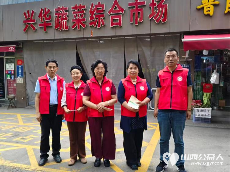 太原学花志愿服务中心走进兴华蔬菜综合市场开展食安伴我行健康你我他宣讲活动发放食品安全与营养健康资料近千份 - 第1张