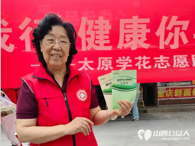 太原学花志愿服务中心走进兴华蔬菜综合市场开展食安伴我行健康你我他宣讲活动发放食品安全与营养健康资料近千份 - 第2张