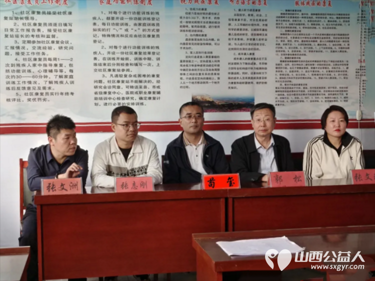 浑源县残联扶残助残志愿者协会一届五次会议暨换届会召开经选举张文洲同志连任新一届协会理事长 - 第1张