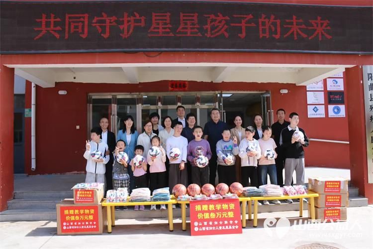 省妇联主席及各级领导到太原市灵星社区服务中心阳曲校区看望慰问在这里康复训练的自闭症儿童向孩子们送上了篮球足球跳绳衣服等爱心物资提前祝他们六一节日快乐 - 第1张