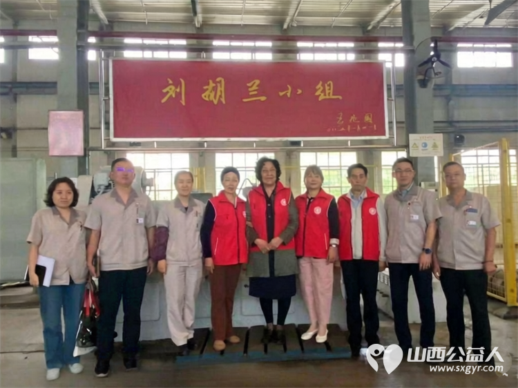 太原学花志愿服务中心志愿者在太重园区访问刘胡兰小组组长张清萍参观了刘胡兰小组事迹陈列室走进太重职工食堂对工作人员进行食品安全工作宣传及如何选购安全食品进行培训 - 第3张 - 山西公益人 太原学花志愿服务中心志愿者在太重园区访问刘胡兰小组组长张清萍参观了刘胡兰小组事迹陈列室走进太重职工食堂对工作人员进行食品安全工作宣传及如何选购安全食品进行培训 - 第3张