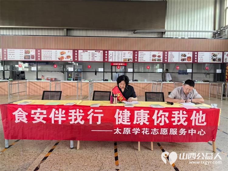 太原学花志愿服务中心志愿者在太重园区访问刘胡兰小组组长张清萍参观了刘胡兰小组事迹陈列室走进太重职工食堂对工作人员进行食品安全工作宣传及如何选购安全食品进行培训 - 第10张 - 山西公益人 太原学花志愿服务中心志愿者在太重园区访问刘胡兰小组组长张清萍参观了刘胡兰小组事迹陈列室走进太重职工食堂对工作人员进行食品安全工作宣传及如何选购安全食品进行培训 - 第10张