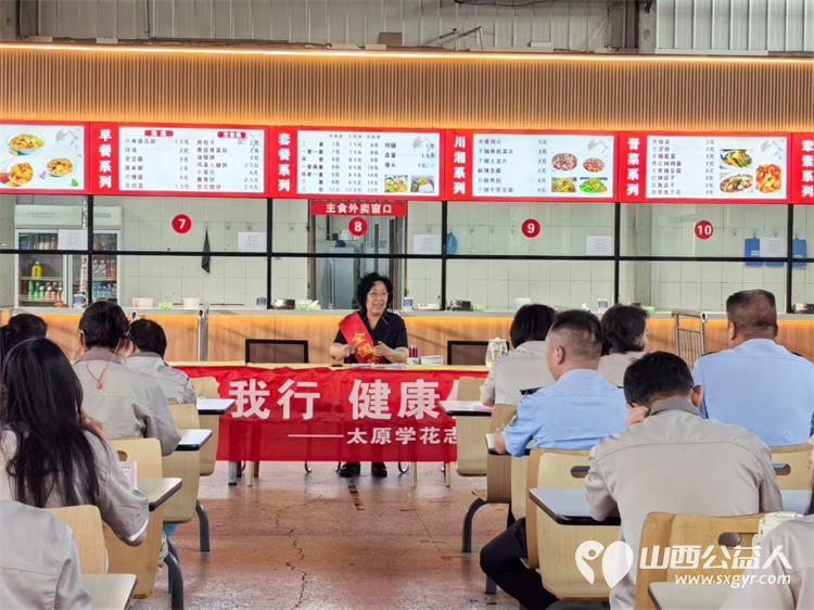 太原学花志愿服务中心志愿者在太重园区访问刘胡兰小组组长张清萍参观了刘胡兰小组事迹陈列室走进太重职工食堂对工作人员进行食品安全工作宣传及如何选购安全食品进行培训 - 第11张 - 山西公益人 太原学花志愿服务中心志愿者在太重园区访问刘胡兰小组组长张清萍参观了刘胡兰小组事迹陈列室走进太重职工食堂对工作人员进行食品安全工作宣传及如何选购安全食品进行培训 - 第11张