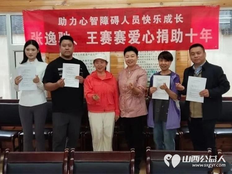 十年之约守护星光----张逸驰王赛赛夫妇爱心签约支持起望农场为太原市安健儿公益服务中心的心青年撑起就业蓝天正式启动手心翻转·起望农场大棚支持合作项目 - 第2张