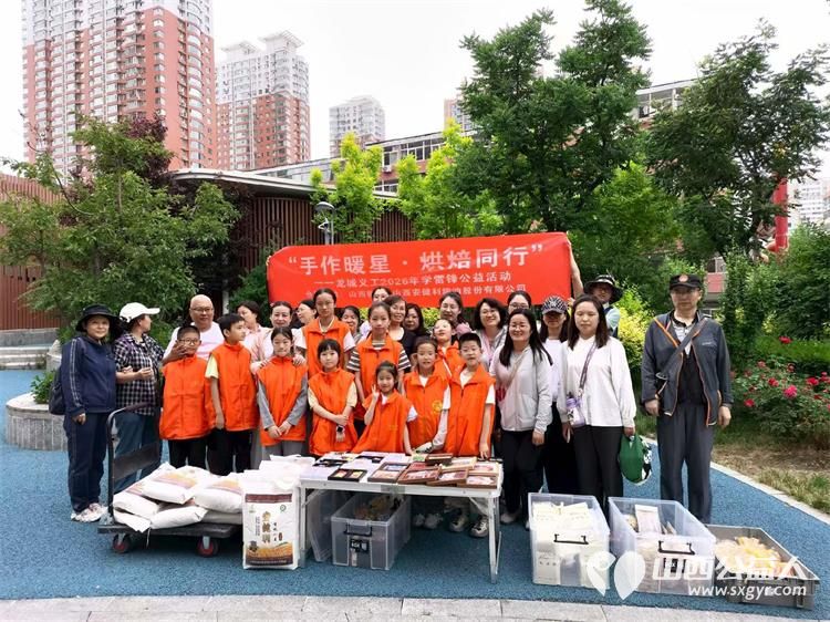 太原市龙城义工联合山西枫慧自闭症机构、山西安健利粮油股份有限公司等单位开展六一儿童节残障群体社区关爱活动 - 第1张