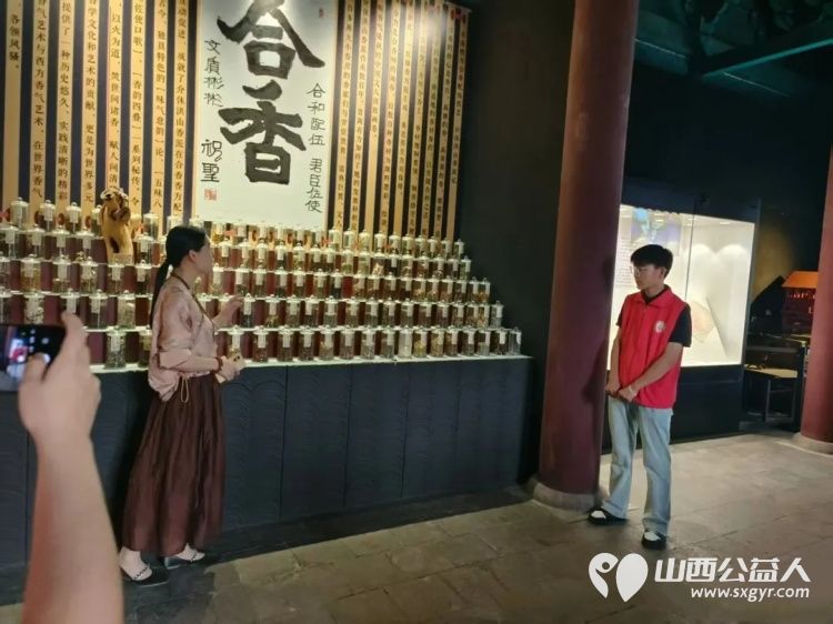 志愿守护香博少年邂逅雅韵 介休市北关街道彦博路社区志愿者协会青少年志愿服务队再度携手香文化博物馆顺利开展香文化博物馆小讲解员验收点评 - 第7张