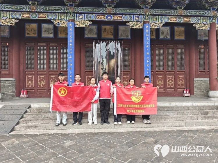 志愿守护香博少年邂逅雅韵 介休市北关街道彦博路社区志愿者协会青少年志愿服务队再度携手香文化博物馆顺利开展香文化博物馆小讲解员验收点评 - 第11张