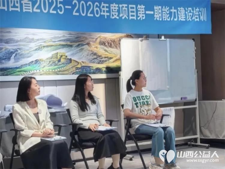 以学赋能精进专业用心守护童心成长｜吕梁市离石区青年志愿者协会参与壹基金儿童服务站省级能力建设培训为本土儿童公益事业高质量发展持续赋能 - 第2张