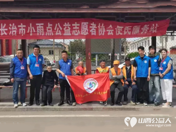 岁月静好春光可待 长治市小雨点公益志愿者协会来到协会所在地堠北庄街道杨暴村为村民开展便民服务免费理发量血压 - 第1张