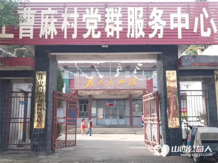 介休市敬老协会孝善行之敬老爱老助老活动2026年5月23日走进洪山镇上曹麻村党群服务中心为老人爱心理发体检以暖心举动传递敬老温情 - 第3张