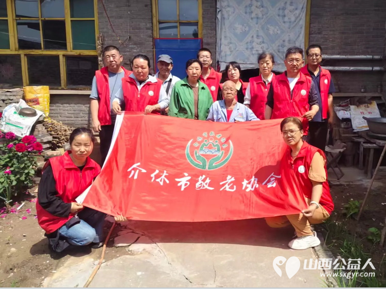 介休市敬老协会走进洪山镇下曹麻村入户85岁李根录老人家中为老人打扫室内外卫生刷洗锅碗瓢盆理发做饭包饺子 - 第1张 - 山西公益人 介休市敬老协会走进洪山镇下曹麻村入户85岁李根录老人家中为老人打扫室内外卫生刷洗锅碗瓢盆理发做饭包饺子 - 第1张