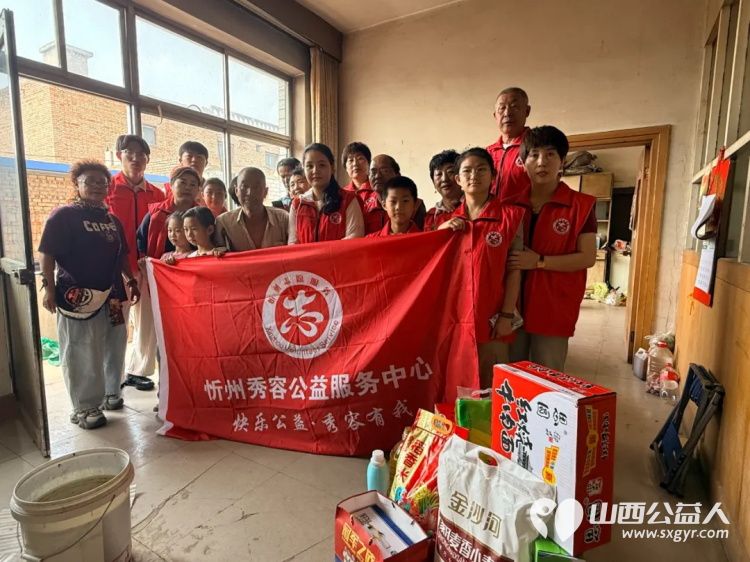 情暖六一护童心·爱心帮扶助成长----忻州市秀容公益服务中心开展困境儿童暖心慰问活动帮扶两户特殊困难儿童家庭充分展现了秀容志愿者的责任与温情 - 第11张