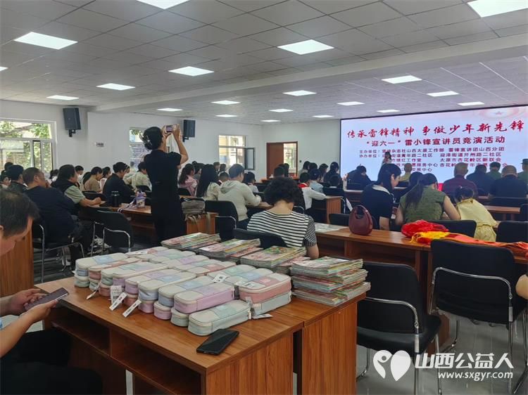 传承雷锋精神争做少年新先锋 雷锋杂志社山西（太原）工作部、太原市烛光志愿服务中心等单位迎六一“雷小锋”宣讲员竞演活动圆满举行 - 第24张