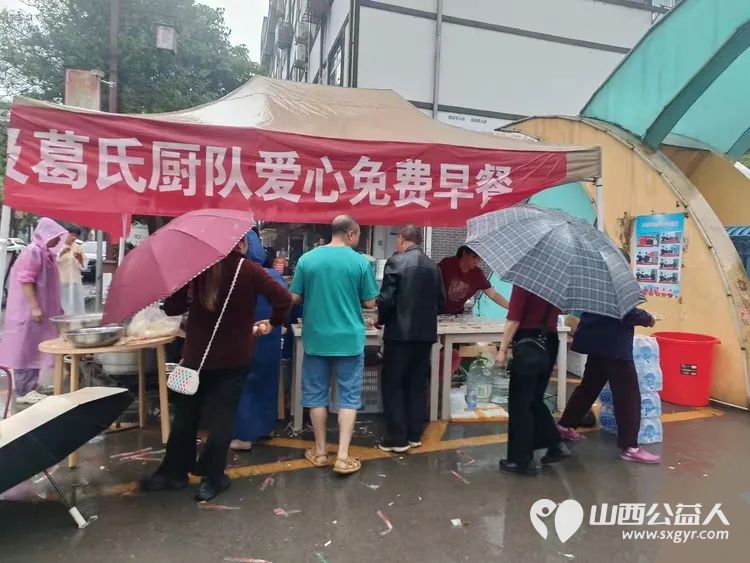 山西忻州志愿者冯丽2026年5月一方有难八方支援千里驰援湖南石门灾区只想尽快为受灾百姓贡献自己的一份力量 - 第19张