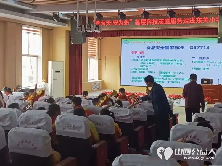 校园营养餐健康助成长 5·20学生营养日长治市正能量公益协会营养师团队为潞州区东关小学学子筑牢舌尖安全防线 - 第5张 - 山西公益人 校园营养餐健康助成长 5·20学生营养日长治市正能量公益协会营养师团队为潞州区东关小学学子筑牢舌尖安全防线 - 第5张