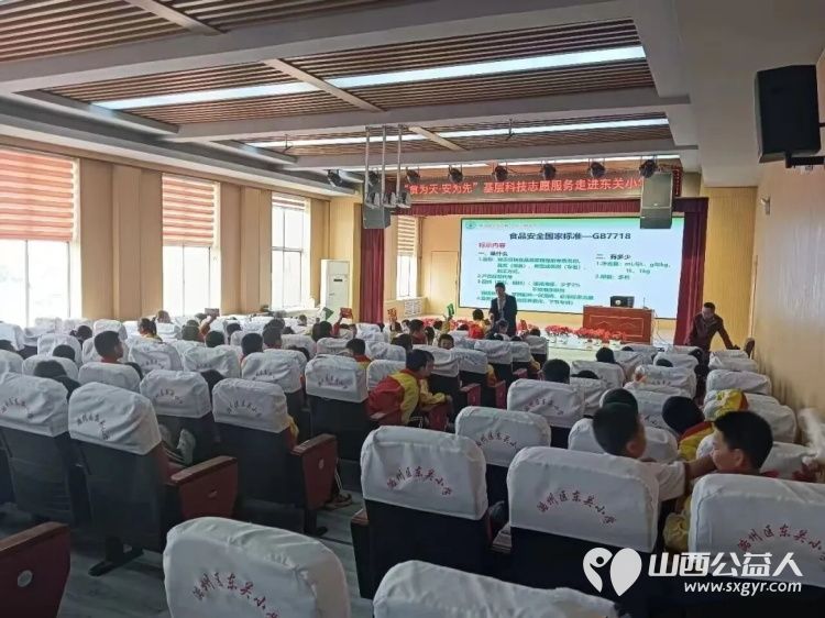 校园营养餐健康助成长 5·20学生营养日长治市正能量公益协会营养师团队为潞州区东关小学学子筑牢舌尖安全防线 - 第6张 - 山西公益人 校园营养餐健康助成长 5·20学生营养日长治市正能量公益协会营养师团队为潞州区东关小学学子筑牢舌尖安全防线 - 第6张