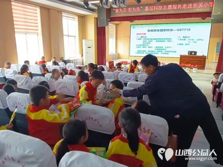 校园营养餐健康助成长 5·20学生营养日长治市正能量公益协会营养师团队为潞州区东关小学学子筑牢舌尖安全防线 - 第3张 - 山西公益人 校园营养餐健康助成长 5·20学生营养日长治市正能量公益协会营养师团队为潞州区东关小学学子筑牢舌尖安全防线 - 第3张