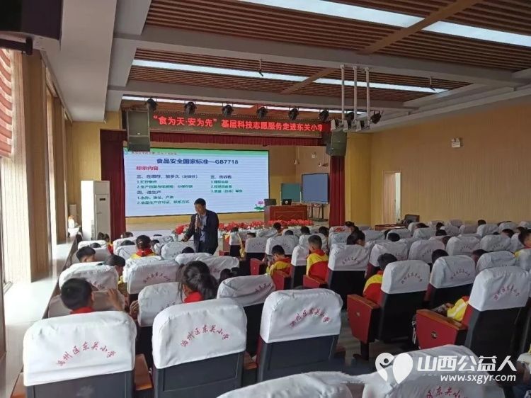 校园营养餐健康助成长 5·20学生营养日长治市正能量公益协会营养师团队为潞州区东关小学学子筑牢舌尖安全防线 - 第10张 - 山西公益人 校园营养餐健康助成长 5·20学生营养日长治市正能量公益协会营养师团队为潞州区东关小学学子筑牢舌尖安全防线 - 第10张