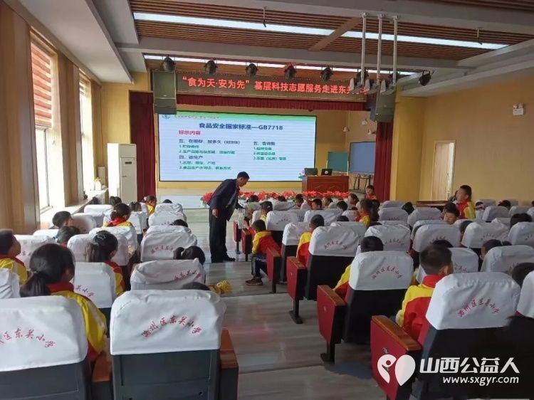 校园营养餐健康助成长 5·20学生营养日长治市正能量公益协会营养师团队为潞州区东关小学学子筑牢舌尖安全防线 - 第9张 - 山西公益人 校园营养餐健康助成长 5·20学生营养日长治市正能量公益协会营养师团队为潞州区东关小学学子筑牢舌尖安全防线 - 第9张