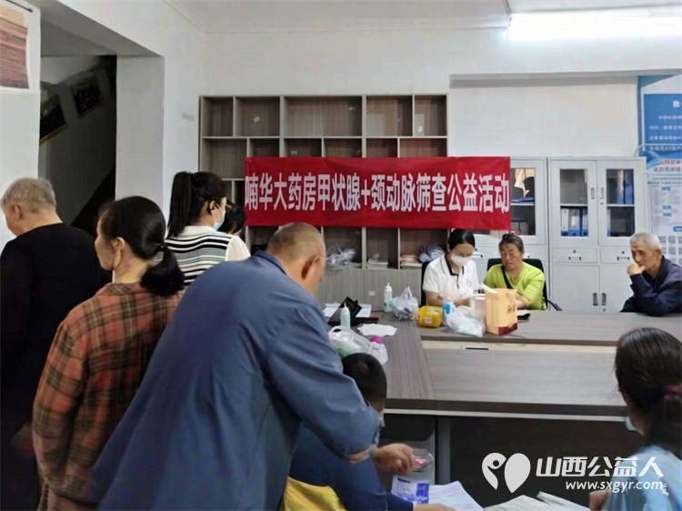 长治市阳光困境儿童帮扶协会联合多机构公益义诊走进长钢四工地小区西沟小区开展大型公益义诊进社区志愿服务活动以专业力量守护居民身心健康 - 第1张