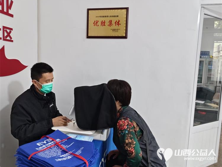 长治市阳光困境儿童帮扶协会联合多机构公益义诊走进长钢四工地小区西沟小区开展大型公益义诊进社区志愿服务活动以专业力量守护居民身心健康 - 第7张