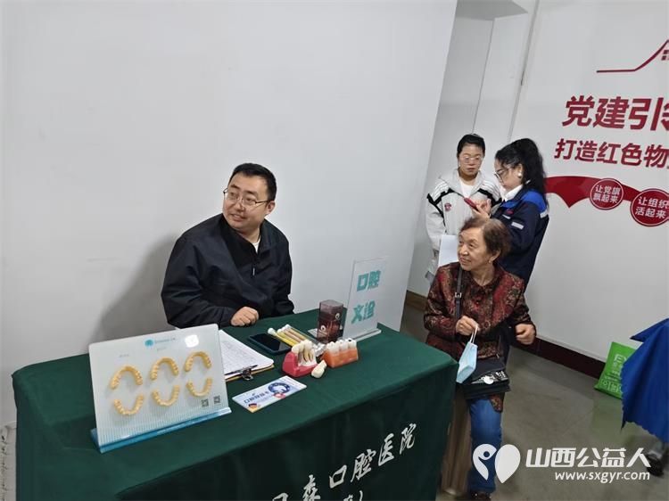 长治市阳光困境儿童帮扶协会联合多机构公益义诊走进长钢四工地小区西沟小区开展大型公益义诊进社区志愿服务活动以专业力量守护居民身心健康 - 第10张