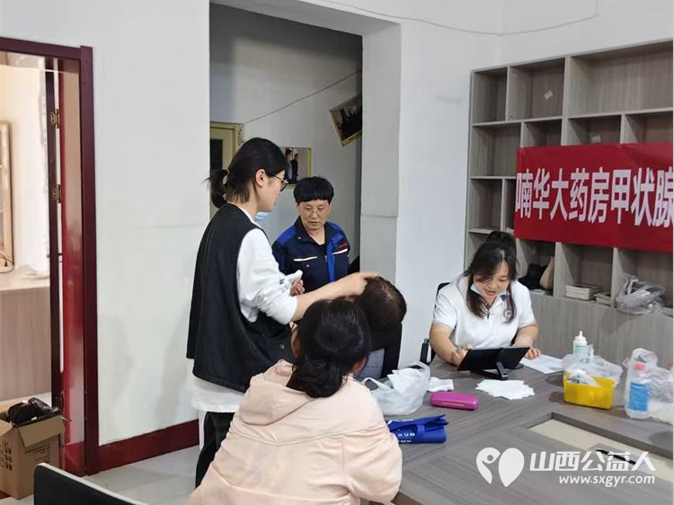 长治市阳光困境儿童帮扶协会联合多机构公益义诊走进长钢四工地小区西沟小区开展大型公益义诊进社区志愿服务活动以专业力量守护居民身心健康 - 第5张