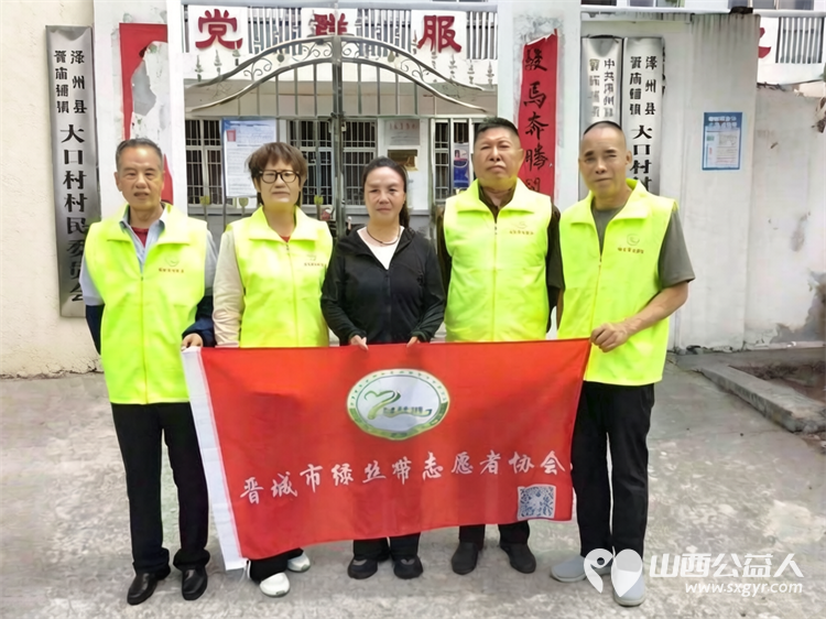绿丝带飘乡村义剪情暖农户----晋城市绿丝带志愿者协会理发队去一墙跨两省（山西河南）的泽州县晋庙铺镇大口村为老人和行动不便的人理发共计三十余人 - 第1张