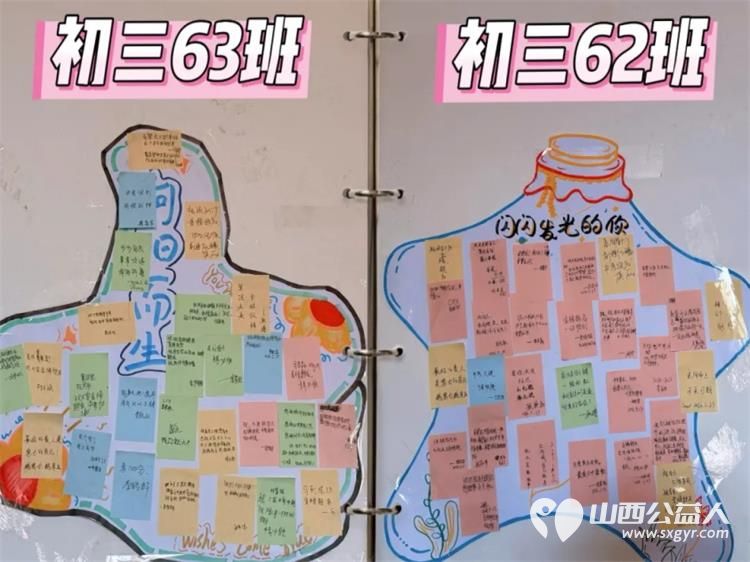 拾起美好登顶未来----武乡县新世纪文武学校初三毕业季净山行动学生们手持垃圾袋垃圾夹捡拾路边的塑料瓶包装袋烟头等垃圾师生们用行动践行文明让环保理念扎根心底 - 第14张