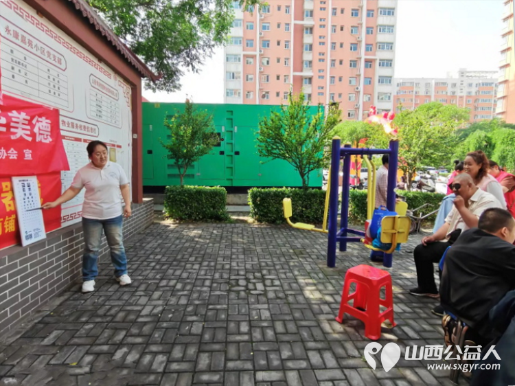 志愿服务进社区健康活动暖人心----介休市敬老协会2026年5月27日走进介休市北关街道彦博路社区为社区所有老人爱心理发义诊 - 第23张 - 山西公益人 志愿服务进社区健康活动暖人心----介休市敬老协会2026年5月27日走进介休市北关街道彦博路社区为社区所有老人爱心理发义诊 - 第23张