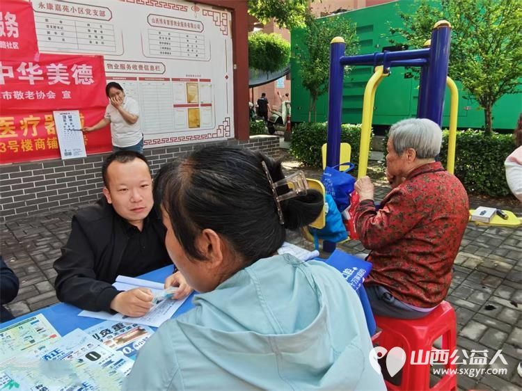 志愿服务进社区健康活动暖人心----介休市敬老协会2026年5月27日走进介休市北关街道彦博路社区为社区所有老人爱心理发义诊 - 第22张 - 山西公益人 志愿服务进社区健康活动暖人心----介休市敬老协会2026年5月27日走进介休市北关街道彦博路社区为社区所有老人爱心理发义诊 - 第22张