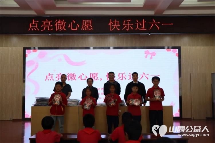 微心愿点亮童心爱心伴少年成长----共青团晋城市委、晋城市慈善总会联合爱心单位走进陵川县礼义镇沙河小学、高平市建宁乡中心小学为60名困境青少年送上心仪礼物 - 第3张 - 山西公益人 微心愿点亮童心爱心伴少年成长----共青团晋城市委、晋城市慈善总会联合爱心单位走进陵川县礼义镇沙河小学、高平市建宁乡中心小学为60名困境青少年送上心仪礼物 - 第3张