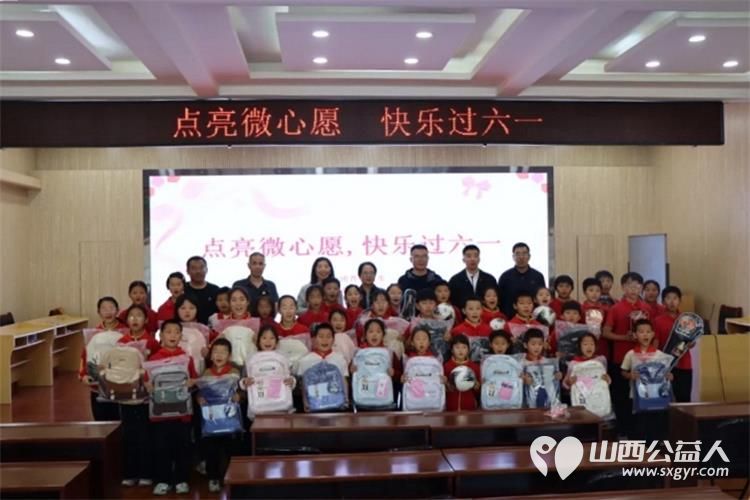 微心愿点亮童心爱心伴少年成长----共青团晋城市委、晋城市慈善总会联合爱心单位走进陵川县礼义镇沙河小学、高平市建宁乡中心小学为60名困境青少年送上心仪礼物 - 第1张 - 山西公益人 微心愿点亮童心爱心伴少年成长----共青团晋城市委、晋城市慈善总会联合爱心单位走进陵川县礼义镇沙河小学、高平市建宁乡中心小学为60名困境青少年送上心仪礼物 - 第1张