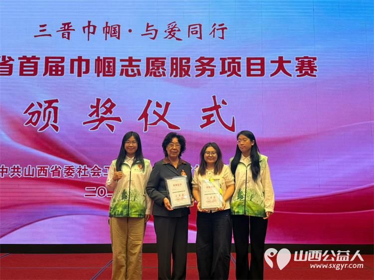 太原学花志愿服务中心闪耀亮相山西省首届巾帼志愿服务项目大赛荣膺二等奖第二名以实力诠释新时代巾帼志愿的厚度与温度 - 第2张 - 山西公益人 太原学花志愿服务中心闪耀亮相山西省首届巾帼志愿服务项目大赛荣膺二等奖第二名以实力诠释新时代巾帼志愿的厚度与温度 - 第2张