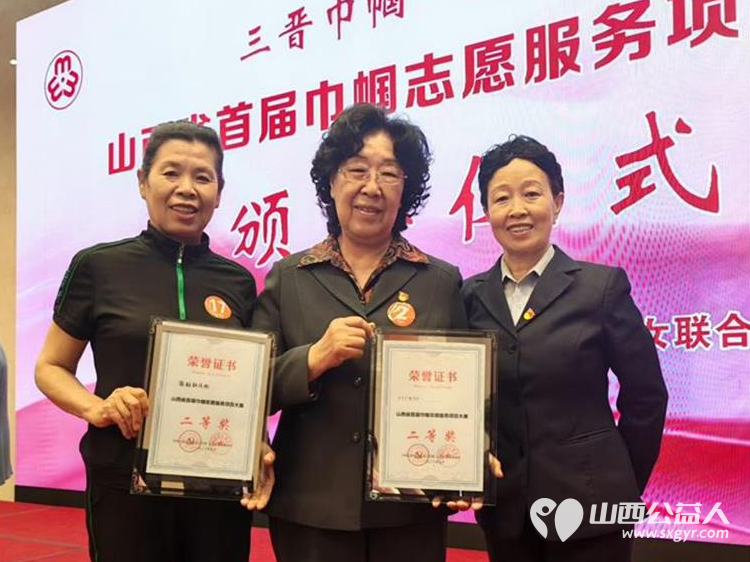 太原学花志愿服务中心闪耀亮相山西省首届巾帼志愿服务项目大赛荣膺二等奖第二名以实力诠释新时代巾帼志愿的厚度与温度 - 第6张 - 山西公益人 太原学花志愿服务中心闪耀亮相山西省首届巾帼志愿服务项目大赛荣膺二等奖第二名以实力诠释新时代巾帼志愿的厚度与温度 - 第6张