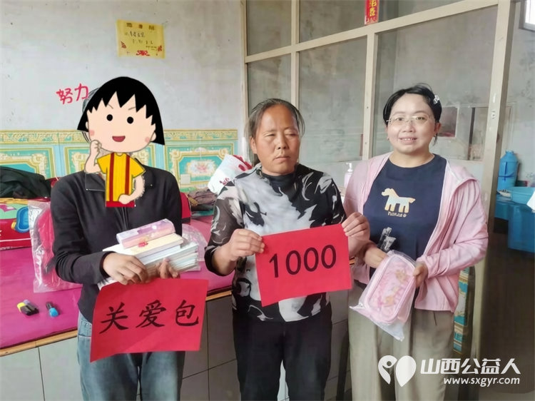 妇联暖童心深情伴童行----忻府区妇联以爱守护少年成长与爱心妈妈志愿服务队走进一户户普通的家庭赠送崭新的书籍崭新的文具小小的跳绳轻轻递入孩子们的手中 - 第2张 - 山西公益人 妇联暖童心深情伴童行----忻府区妇联以爱守护少年成长与爱心妈妈志愿服务队走进一户户普通的家庭赠送崭新的书籍崭新的文具小小的跳绳轻轻递入孩子们的手中 - 第2张