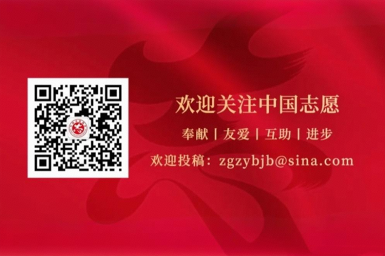 2025年度全国志愿服务“四个100”优秀典型名单公示----山西省入围名单是他们 - 第1张 - 山西公益人 2025年度全国志愿服务“四个100”优秀典型名单公示----山西省入围名单是他们 - 第1张