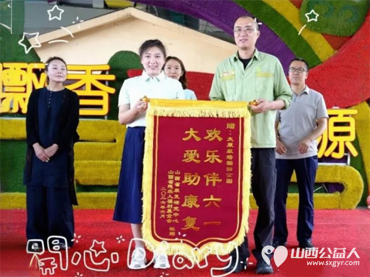 稻香润童心聚力护完整|山西省残疾人福利基金会、山西省康复研究中心主办的稻香伴成长欢乐庆六一活动暖心举行22组家庭走出康复室走进自然田野感受童年的自在烂漫 - 第6张 - 山西公益人 稻香润童心聚力护完整|山西省残疾人福利基金会、山西省康复研究中心主办的稻香伴成长欢乐庆六一活动暖心举行22组家庭走出康复室走进自然田野感受童年的自在烂漫 - 第6张