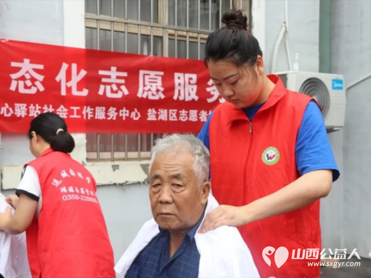 盐湖区志愿者协会爱在河东尊老爱幼进社区常态化志愿服务活动走进府西街社区设置义剪中医义诊按摩理疗同步开展未成年人普法宣传为辖区居民送上了一份暖心服务套餐 - 第13张
