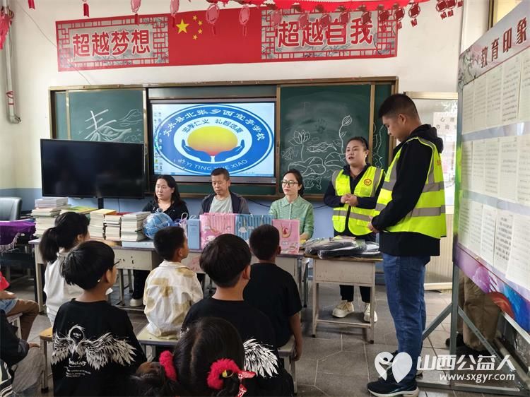 汇聚微薄爱心成全孩童心愿|文水县多方联动开展六一微心愿圆梦行动文水县爱心帮扶志愿者协会在北张乡西宜亭学校为困境儿童送上节日的温暖与祝福 - 第3张 - 山西公益人 汇聚微薄爱心成全孩童心愿|文水县多方联动开展六一微心愿圆梦行动文水县爱心帮扶志愿者协会在北张乡西宜亭学校为困境儿童送上节日的温暖与祝福 - 第3张