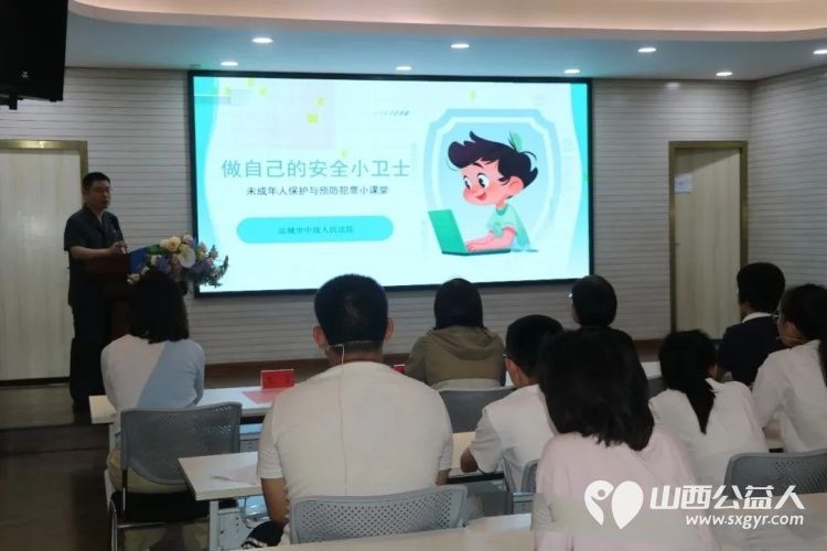 童心向党爱满六一困境儿童被温暖包围 2026年运城市妇联爱心妈妈主题关爱活动温情启幕盐湖区志愿者协会志愿者带领协会长期关注的困境儿童共同参与了这场充满爱与希望的活动 - 第6张 - 山西公益人 童心向党爱满六一困境儿童被温暖包围 2026年运城市妇联爱心妈妈主题关爱活动温情启幕盐湖区志愿者协会志愿者带领协会长期关注的困境儿童共同参与了这场充满爱与希望的活动 - 第6张