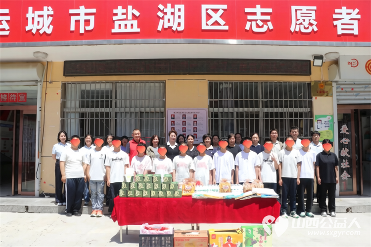 童心向党爱满六一困境儿童被温暖包围 2026年运城市妇联爱心妈妈主题关爱活动温情启幕盐湖区志愿者协会志愿者带领协会长期关注的困境儿童共同参与了这场充满爱与希望的活动 - 第1张 - 山西公益人 童心向党爱满六一困境儿童被温暖包围 2026年运城市妇联爱心妈妈主题关爱活动温情启幕盐湖区志愿者协会志愿者带领协会长期关注的困境儿童共同参与了这场充满爱与希望的活动 - 第1张