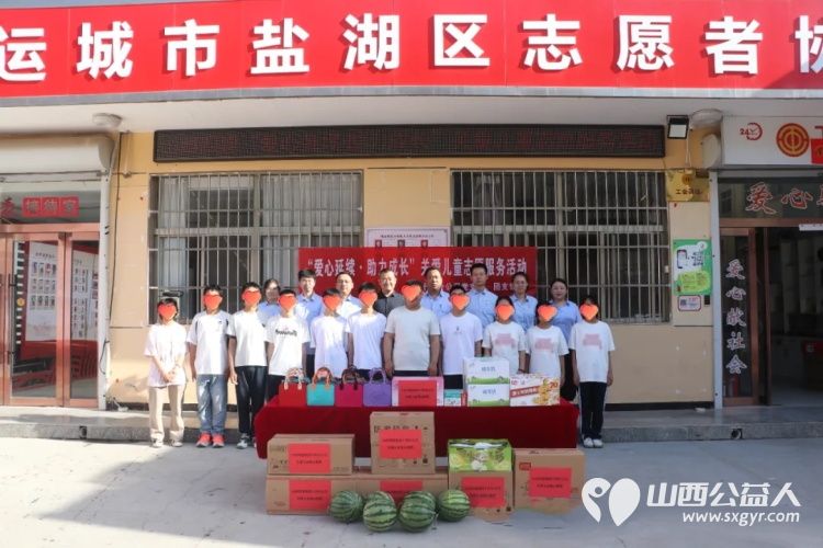 童心向党爱满六一困境儿童被温暖包围 2026年运城市妇联爱心妈妈主题关爱活动温情启幕盐湖区志愿者协会志愿者带领协会长期关注的困境儿童共同参与了这场充满爱与希望的活动 - 第14张 - 山西公益人 童心向党爱满六一困境儿童被温暖包围 2026年运城市妇联爱心妈妈主题关爱活动温情启幕盐湖区志愿者协会志愿者带领协会长期关注的困境儿童共同参与了这场充满爱与希望的活动 - 第14张