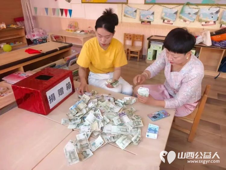 长治市小雨点公益志愿者协会王新丽副会长组织明珠幼儿园六一公益义卖活动本次义卖活动共筹集善款1100元所有善款将全部用于启明星智障儿童为他们送去温暖与关怀 - 第10张 - 山西公益人 长治市小雨点公益志愿者协会王新丽副会长组织明珠幼儿园六一公益义卖活动本次义卖活动共筹集善款1100元所有善款将全部用于启明星智障儿童为他们送去温暖与关怀 - 第10张
