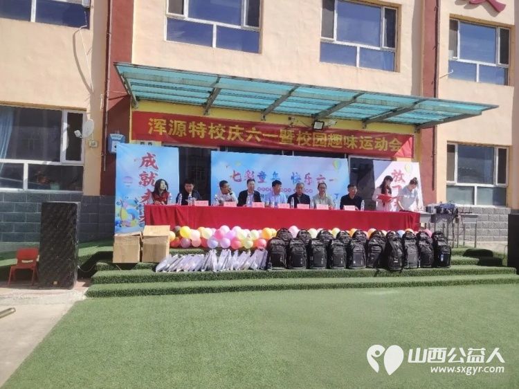 浑源县残联扶残助残志愿者协会联合浑源多部门联动开展助残助学活动3000元企业赞助4700元物资送到浑源县特殊教育学校 - 第3张