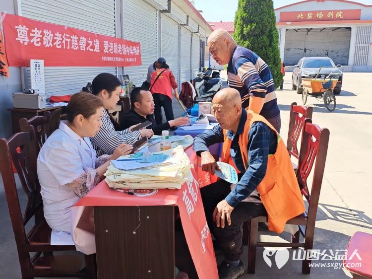 介休市敬老协会孝善行之敬老爱老助老活动2026年5月30日走进义安镇北盐场村在党群服务中心为老人爱心理发体检 - 第15张