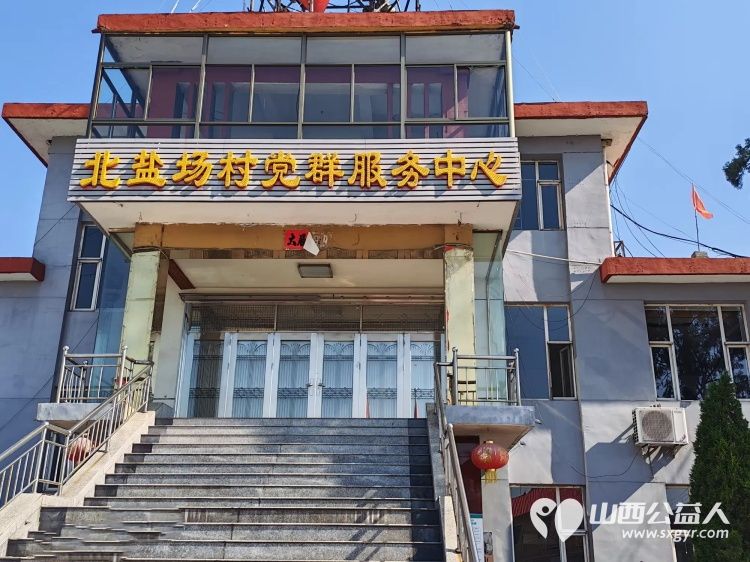 介休市敬老协会孝善行之敬老爱老助老活动2026年5月30日走进义安镇北盐场村在党群服务中心为老人爱心理发体检 - 第5张